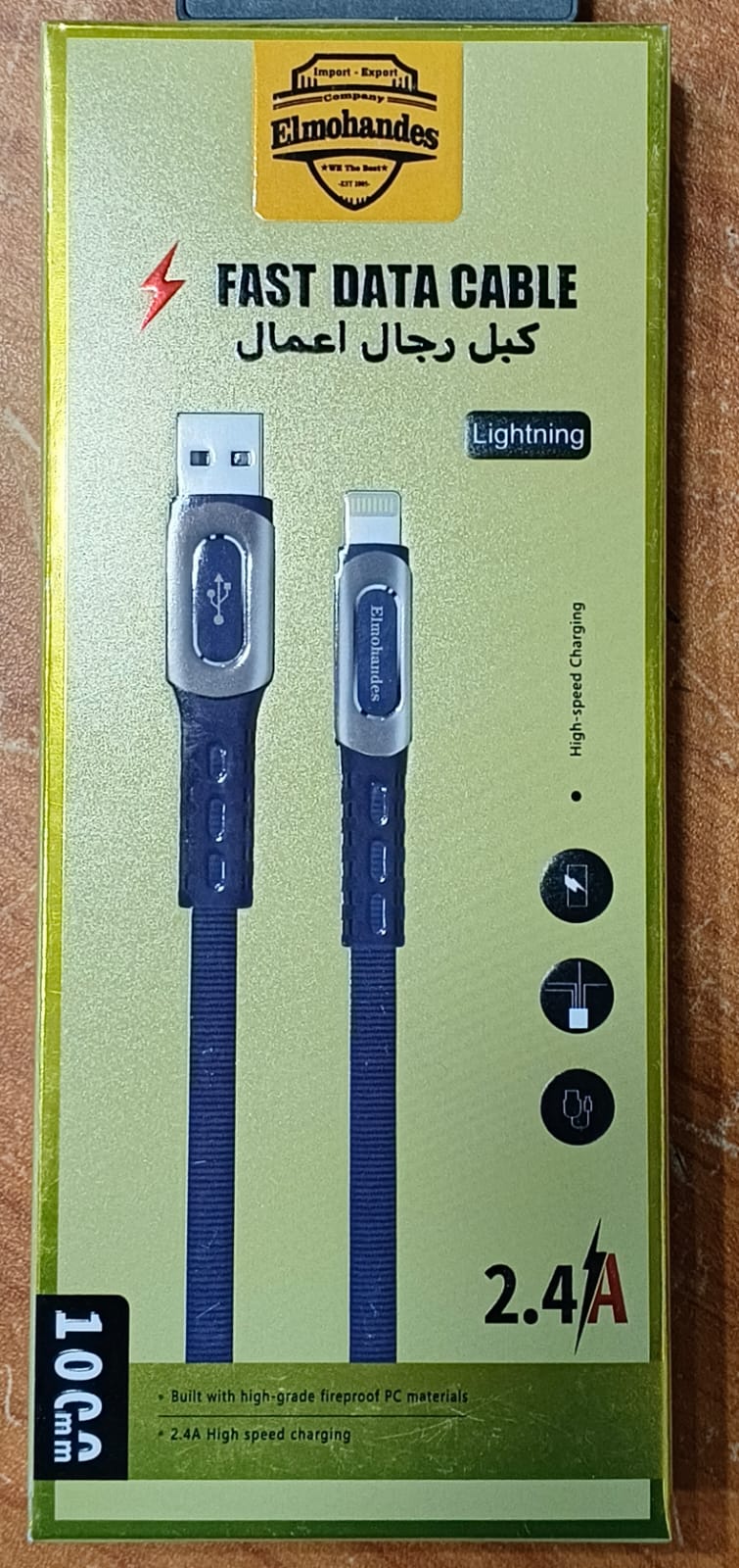 كابل آيفون EC-08