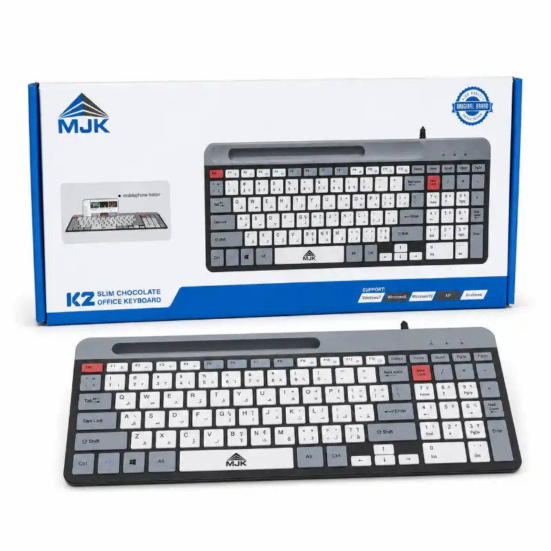 MJK K2 Slim Chocolate Keyboard with Phone Holder